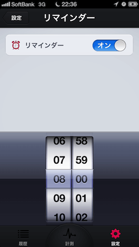 Runtastic Heart Rate PRO 04