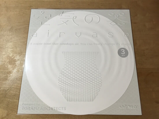 airvase1