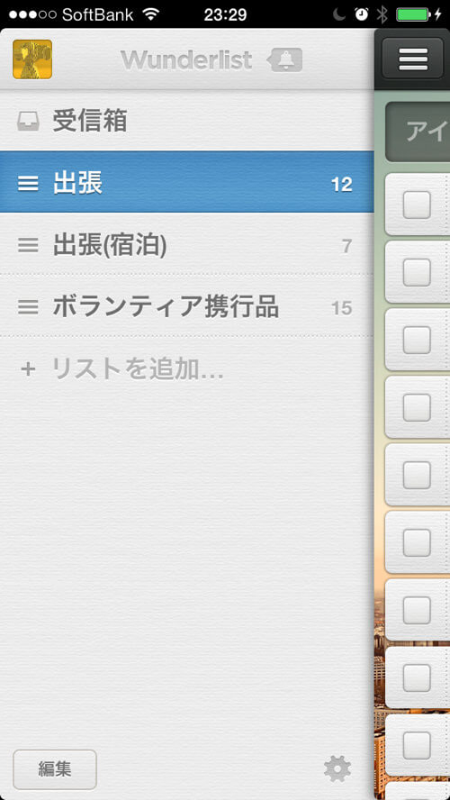 bizapp1