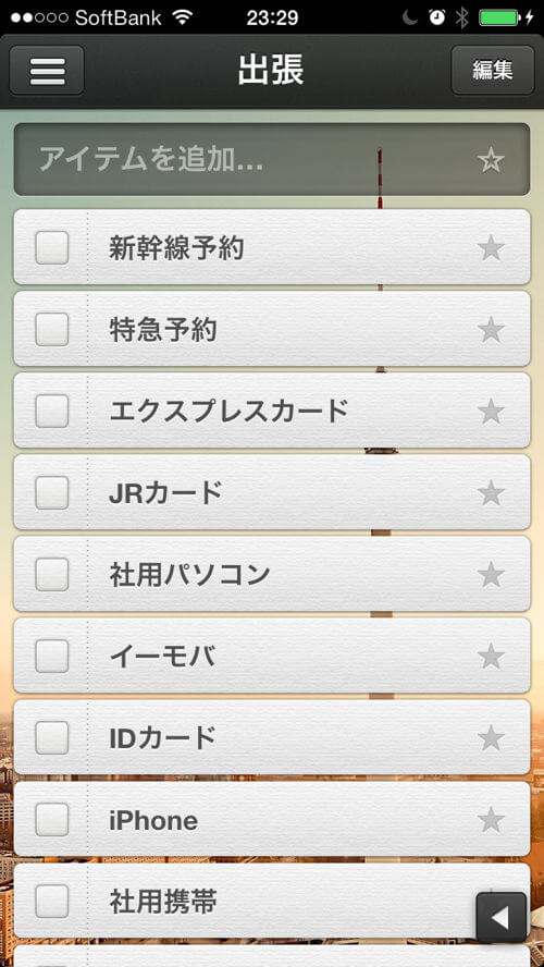 bizapp2