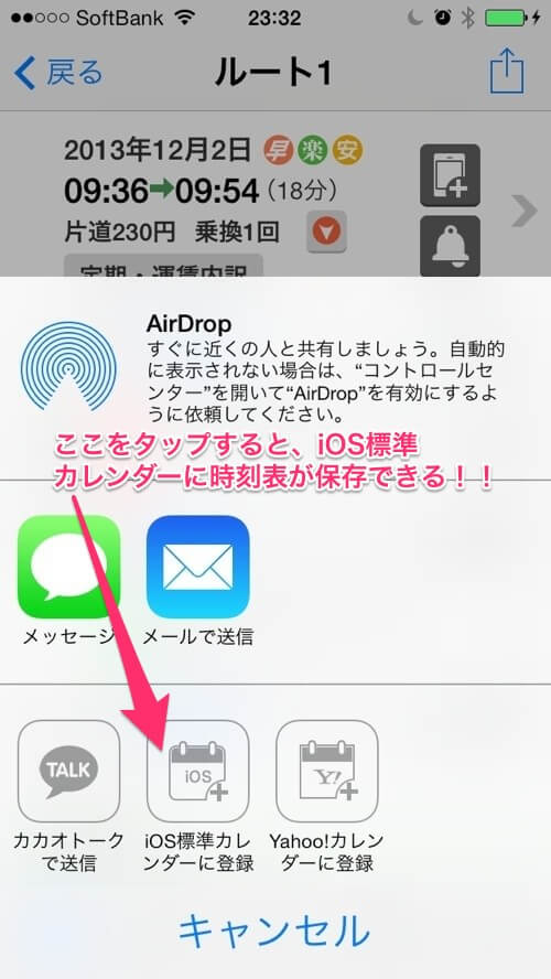 bizapp4