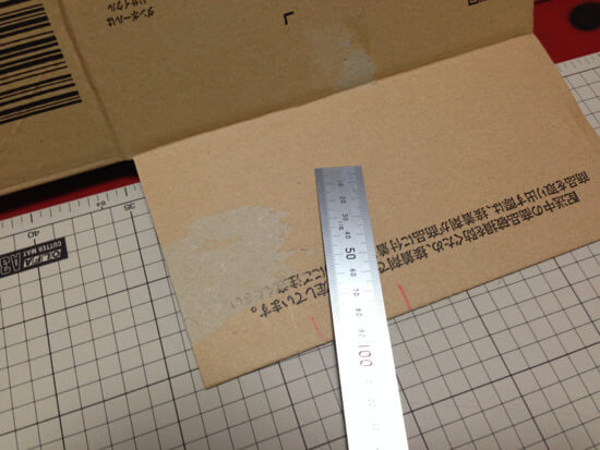 cardboardjunk13