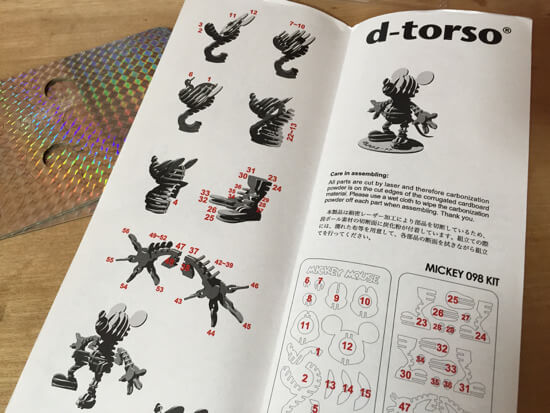 d-torso_disney4