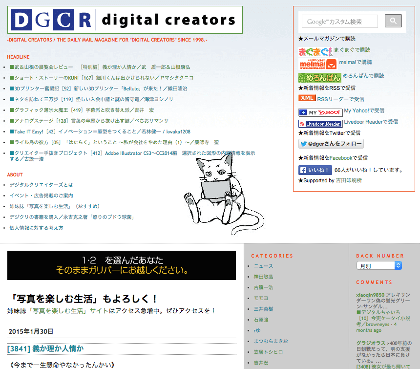digitalcreators_web