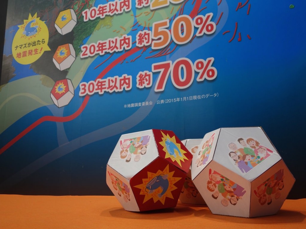 dodecahedron
