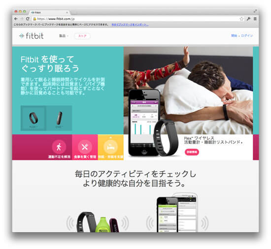 fitbitAnalize1