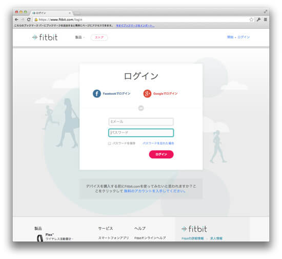 fitbitAnalize2