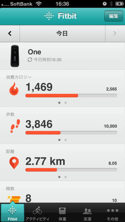 fitbitApp1