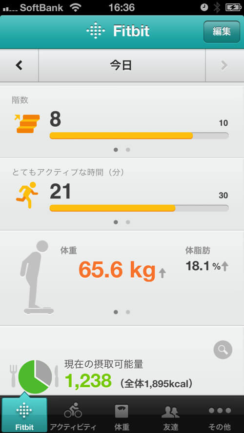 fitbitApp2