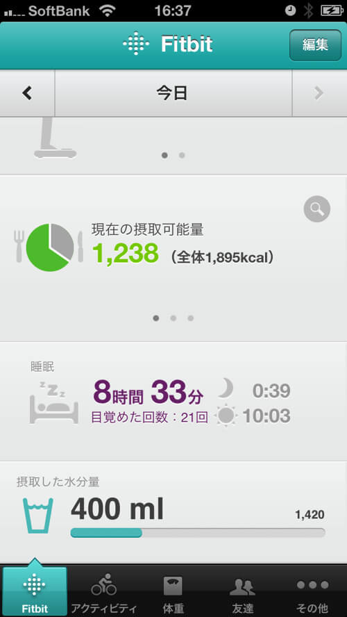fitbitApp3