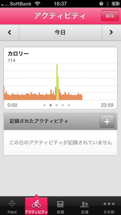 fitbitApp4