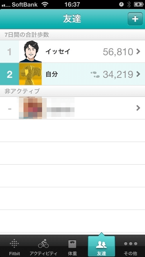 fitbitApp6