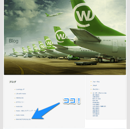 iwai_link