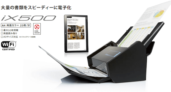 ix500