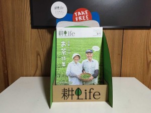 koulife_mag12
