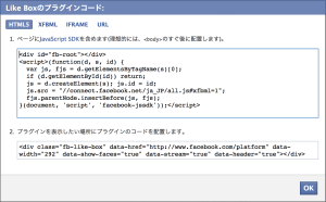 likebox_code