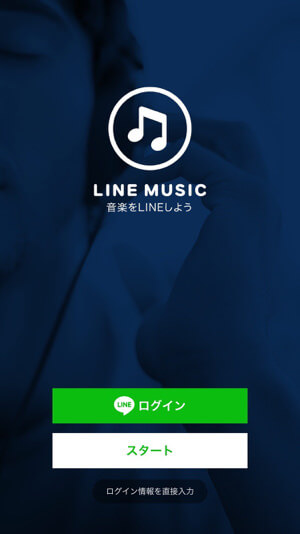linemusic1