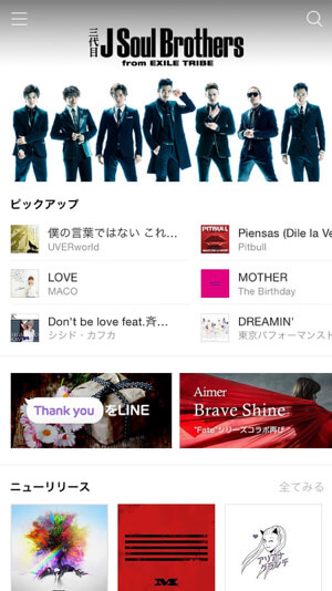 linemusic2