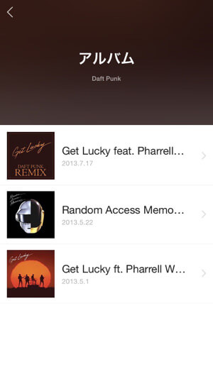 linemusic8