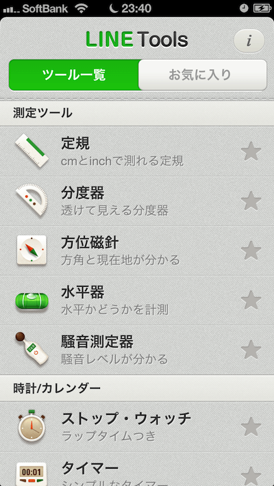 linetools02