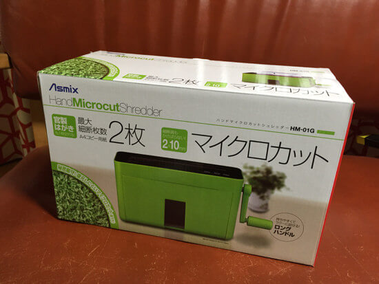 microcut1
