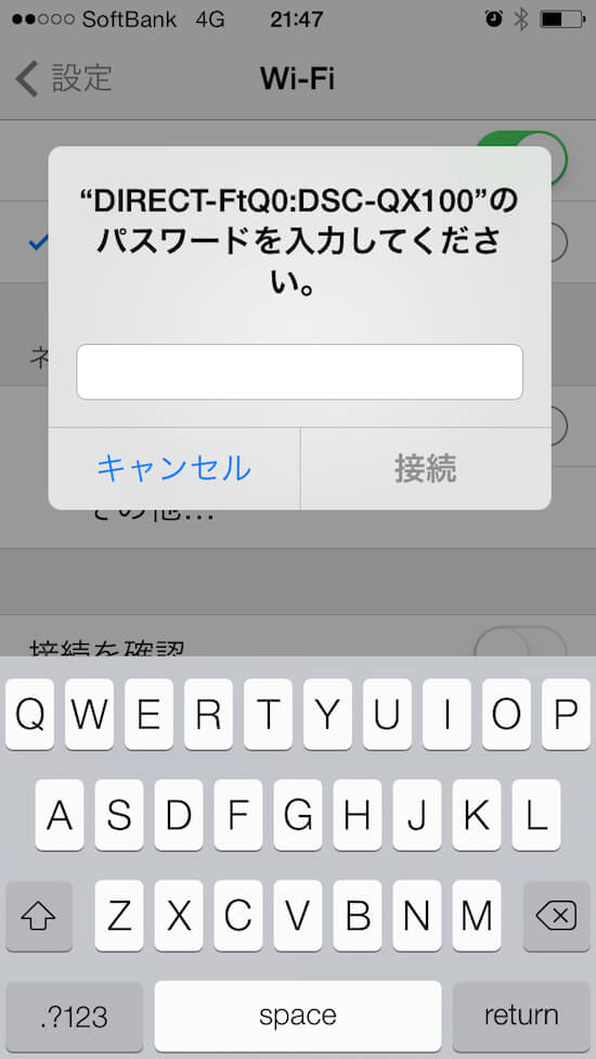 playmemories_update1