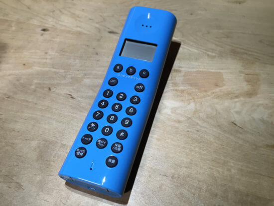 pm0phone4