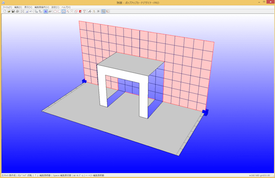 popupdesigner2