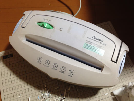 shredder1