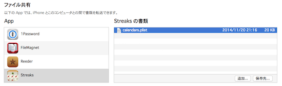 streaks4