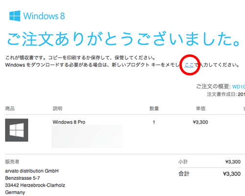 win8download
