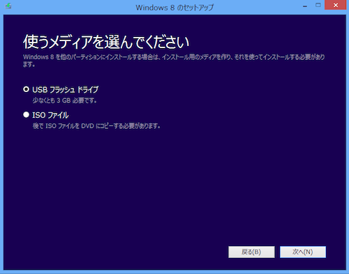 win8media