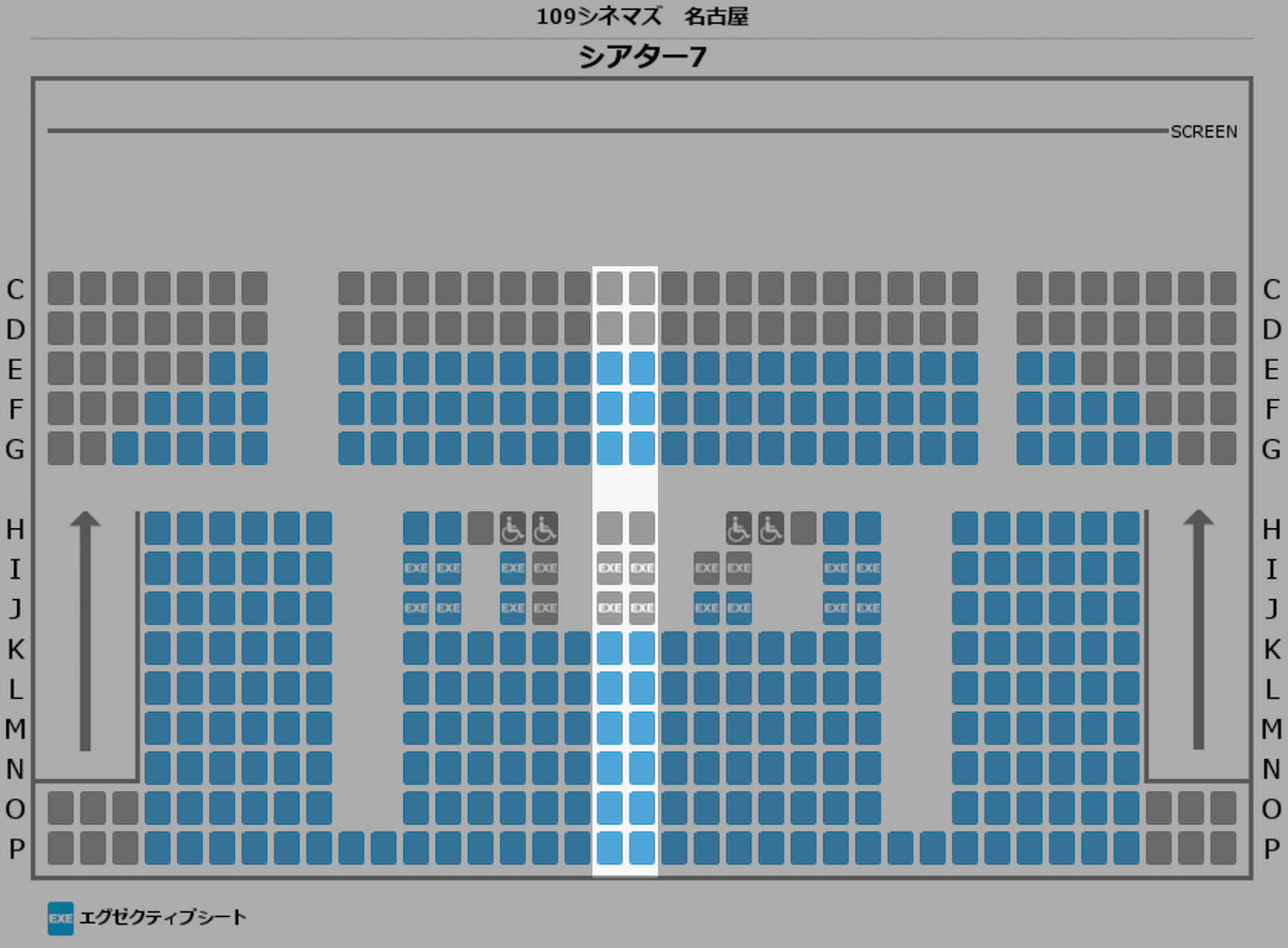 109cinemas-nagoya-theater7-reserve