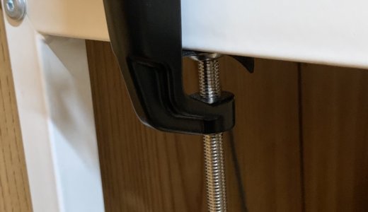 マイクスタンド取付部