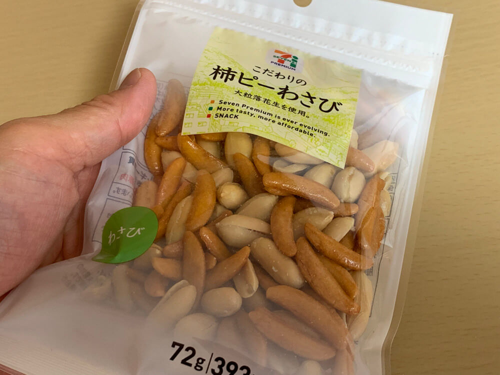 柿ピーわさび