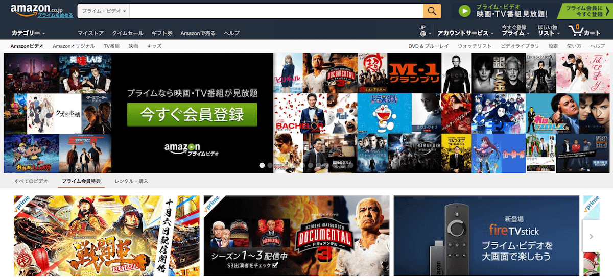 オンライン映画レンタルでamazonとappleの格差を感じた Iwaimotors Blog