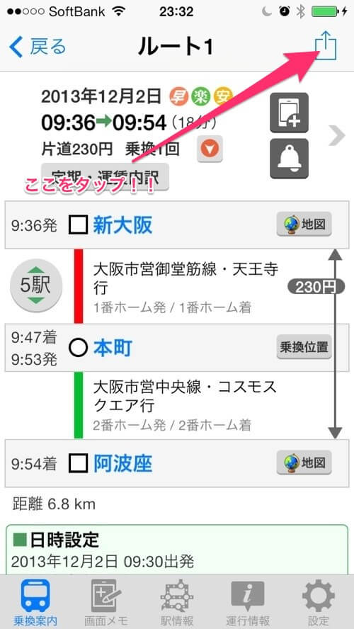 bizapp3