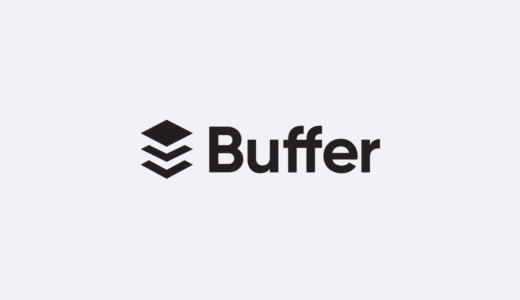 TwitterやFacebookなどSNSに定期投稿するために便利なサービス「Buffer（バッファー）」