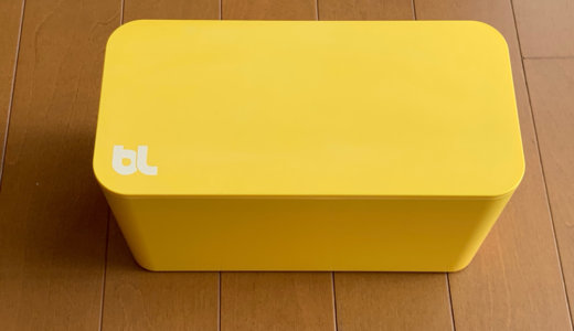 CableBox Mini