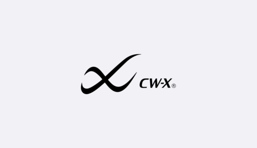 人気のランニングウェアCW-Xを数ヶ月使ってみた感想