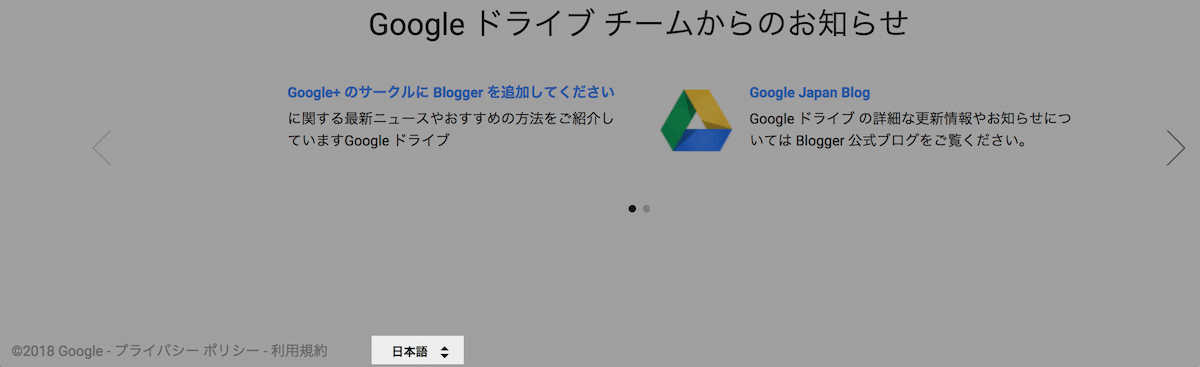 Google Support