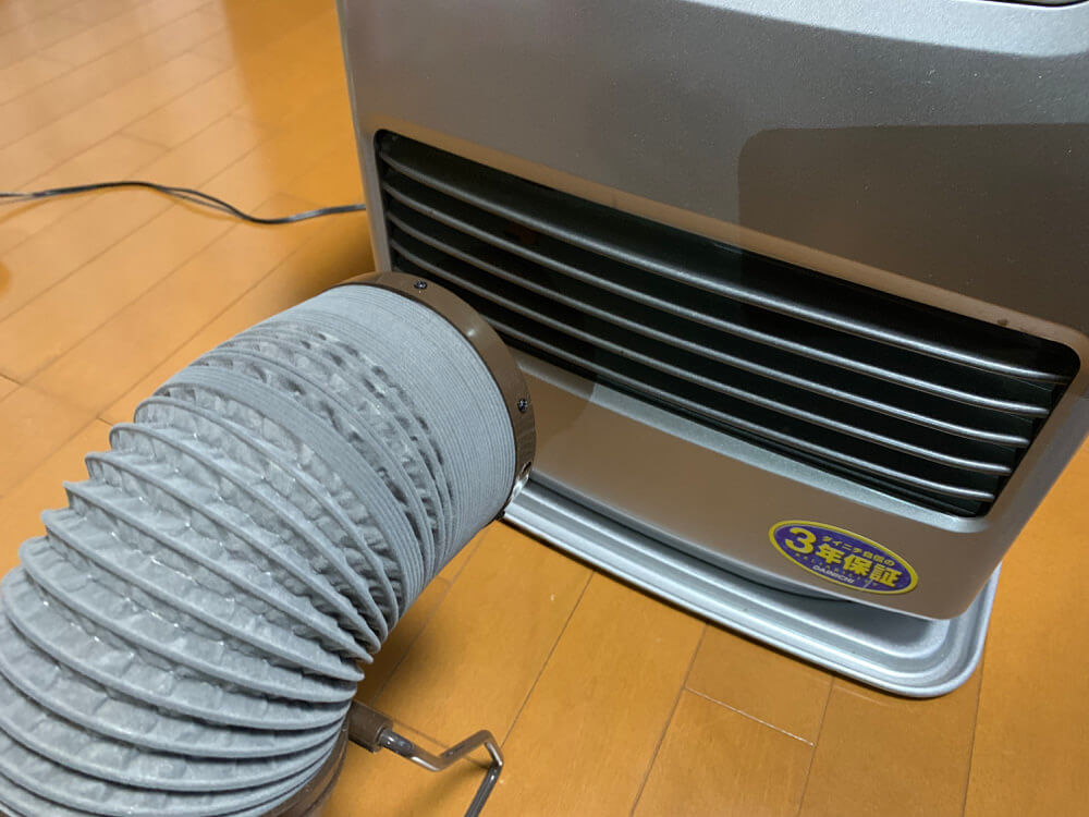 ヒーター前にパイプを設置