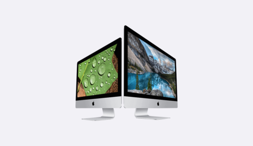 新型5K iMac(Late 2015)のメモリはそれ以前のものとは異なるので要注意