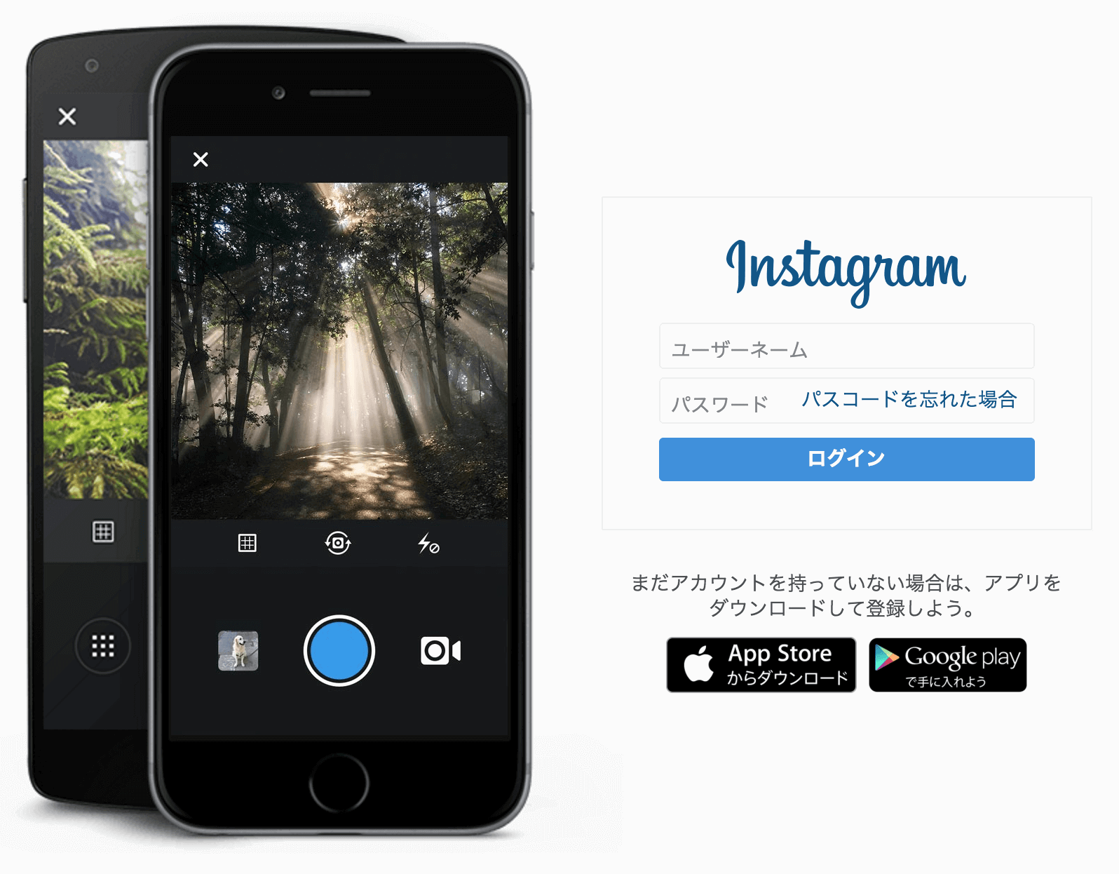 instagram