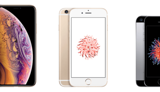 iPhone比較