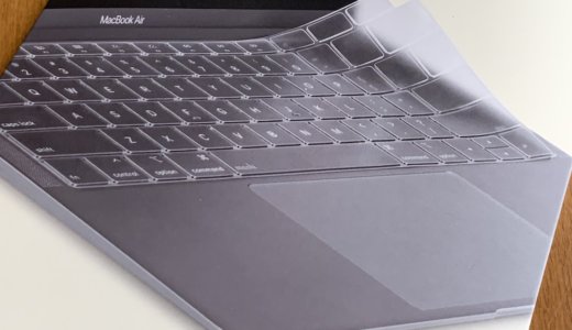キーボードカバー