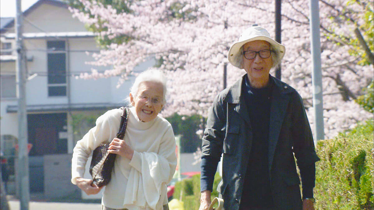 人生フルーツ 津端夫妻