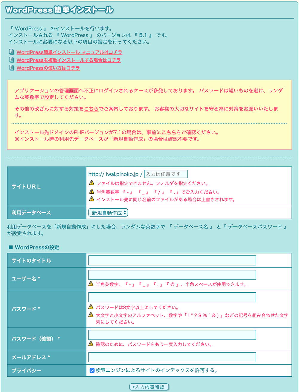 元レンタルサーバ屋が初心者にロリポップ を勧める理由 Ad Iwaimotors Blog