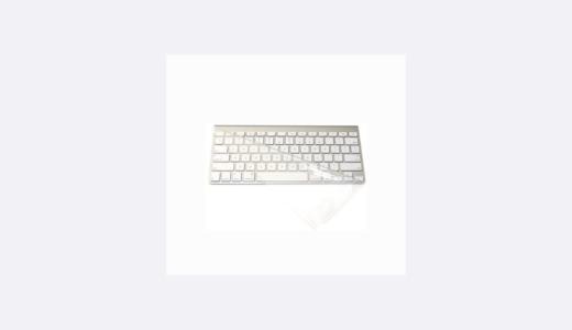 iMacのワイヤレスキーボード用カバーを5年ぶりに新調！！