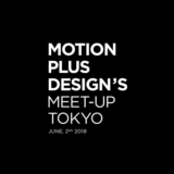 motionplusdesign-meetup-tokyo